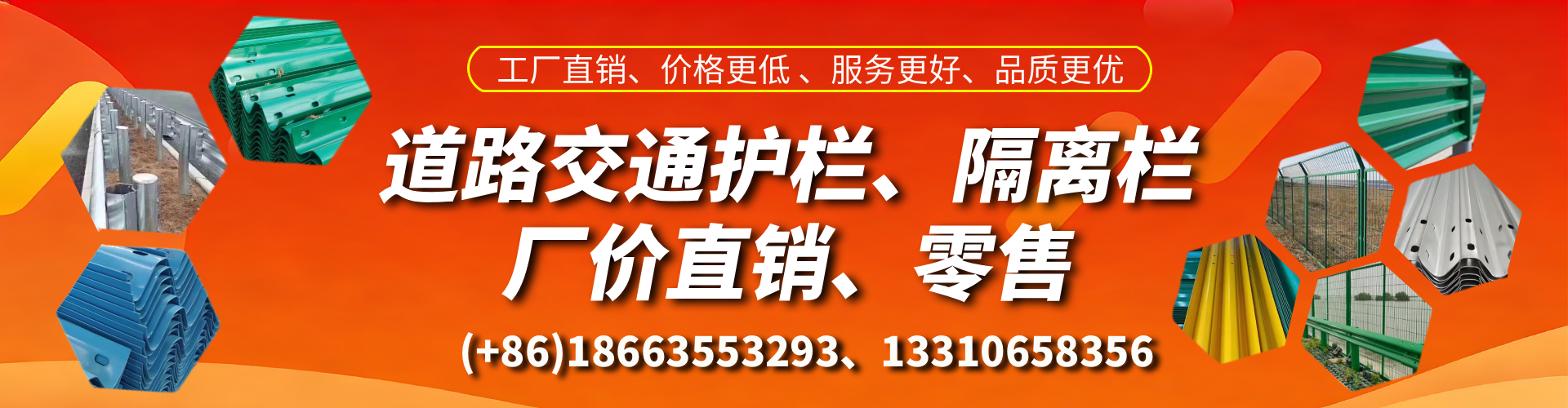 内江交通护栏生产厂家 道路护栏 波形护栏 防撞护栏 隔离护栏 防护栅栏